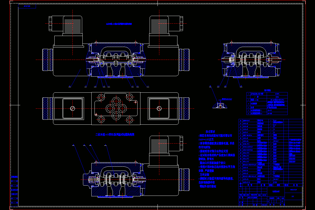 4WE6-6X力士乐湿式电磁换向阀CAD总图.dwg