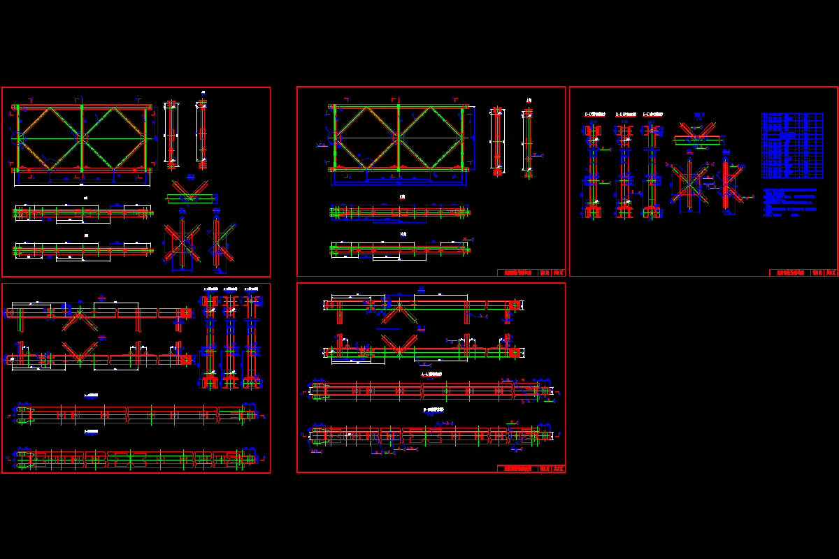 贝雷梁桁架结构设计施工CAD图纸.dwg