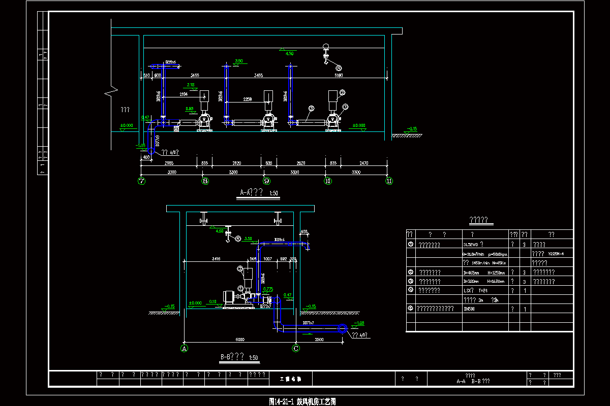 鼓风机房工艺CAD图.rar