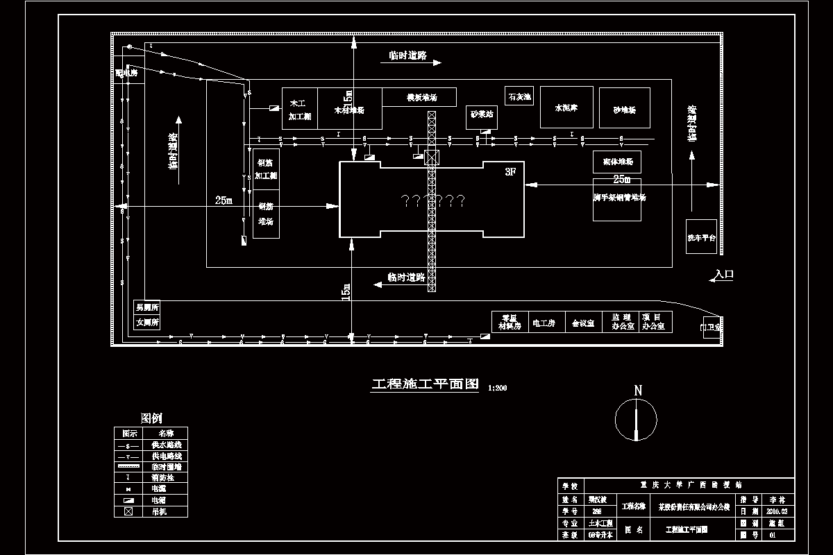 【3层】1871平米公司办公楼毕业设计(含计算书施组结构图).zip