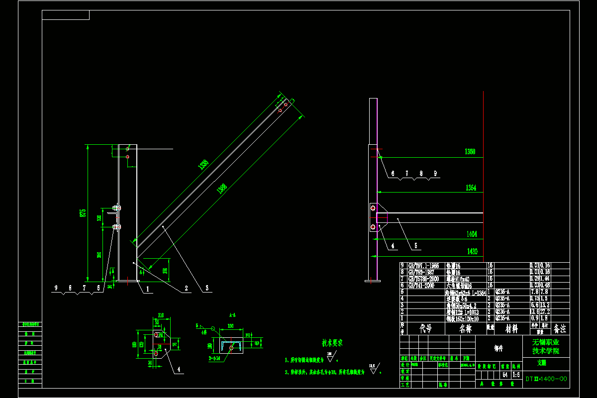DTⅡ型固定式带式输送机的设计(论文+DWG图纸).zip