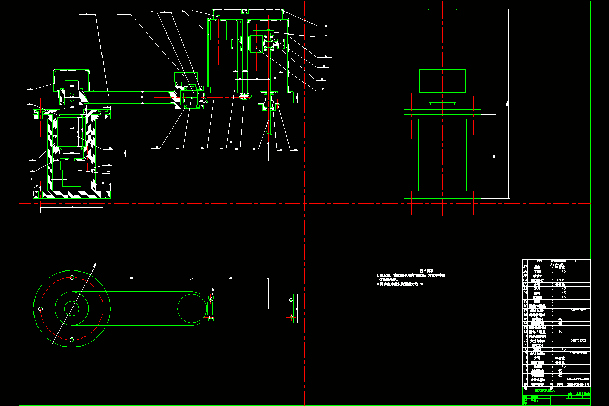 SCARA机器人CAD结构设计.zip