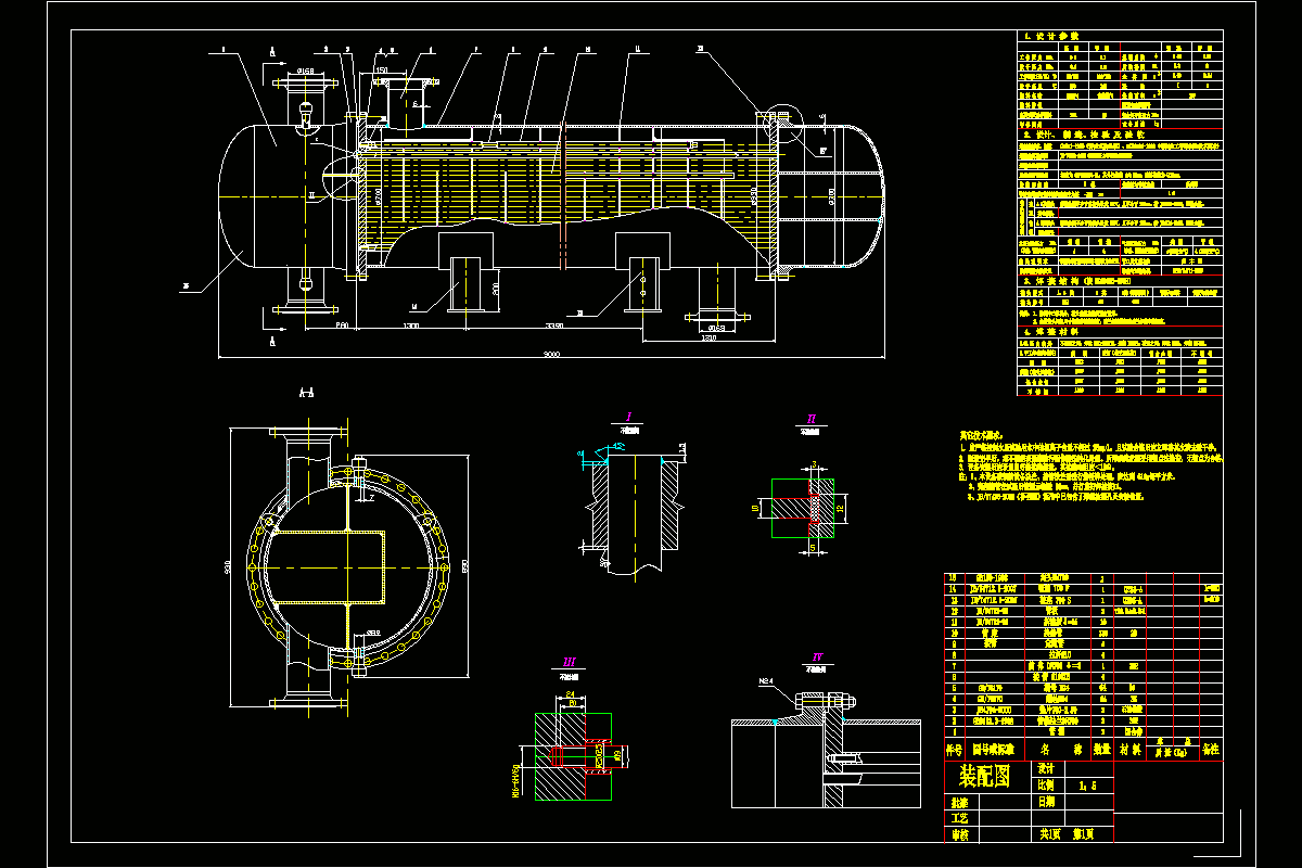 列管式换热器CAD图.dwg