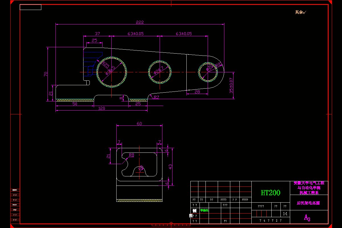 机械制造技术基础课程设计——CA6140后托架夹具设计（钻M6底孔）.rar