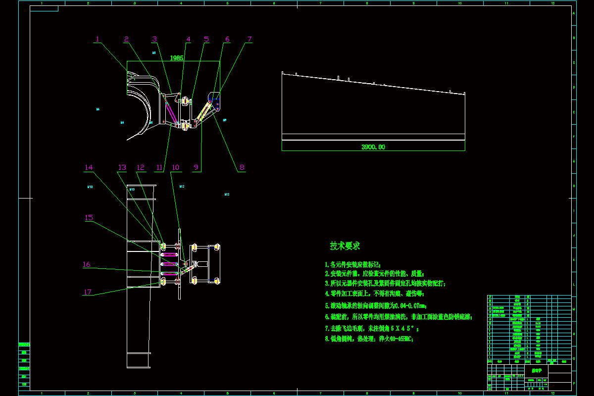 除雪车除雪装置的设计（CAD图+三维图）.rar
