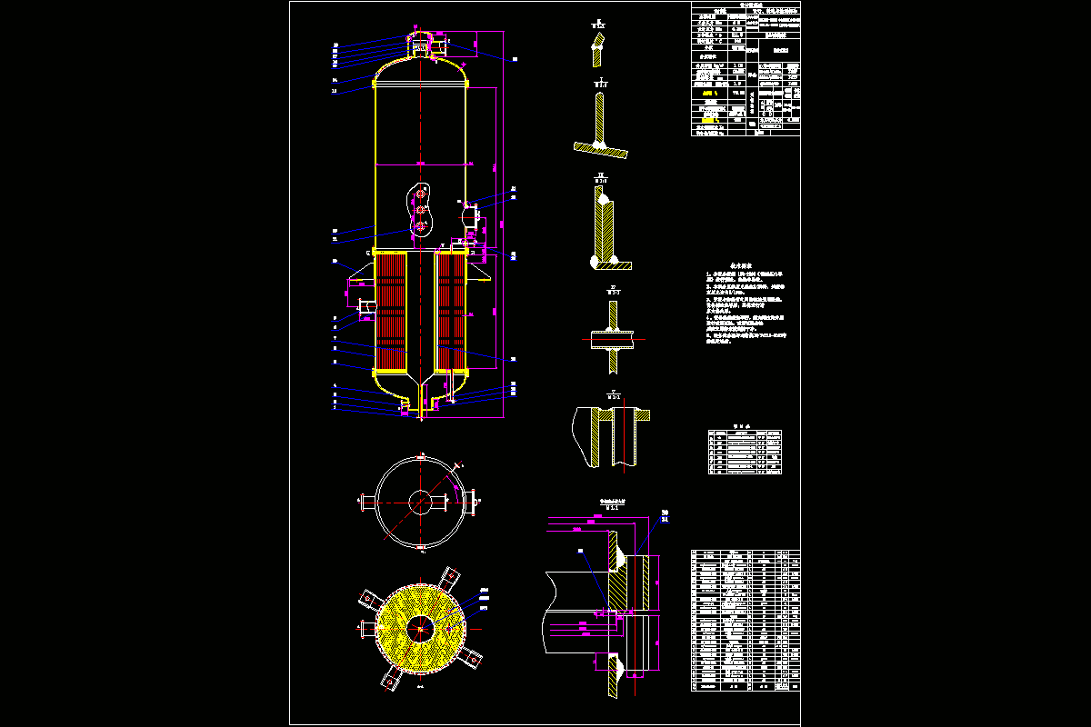 中央循环管式蒸发器模型图.rar