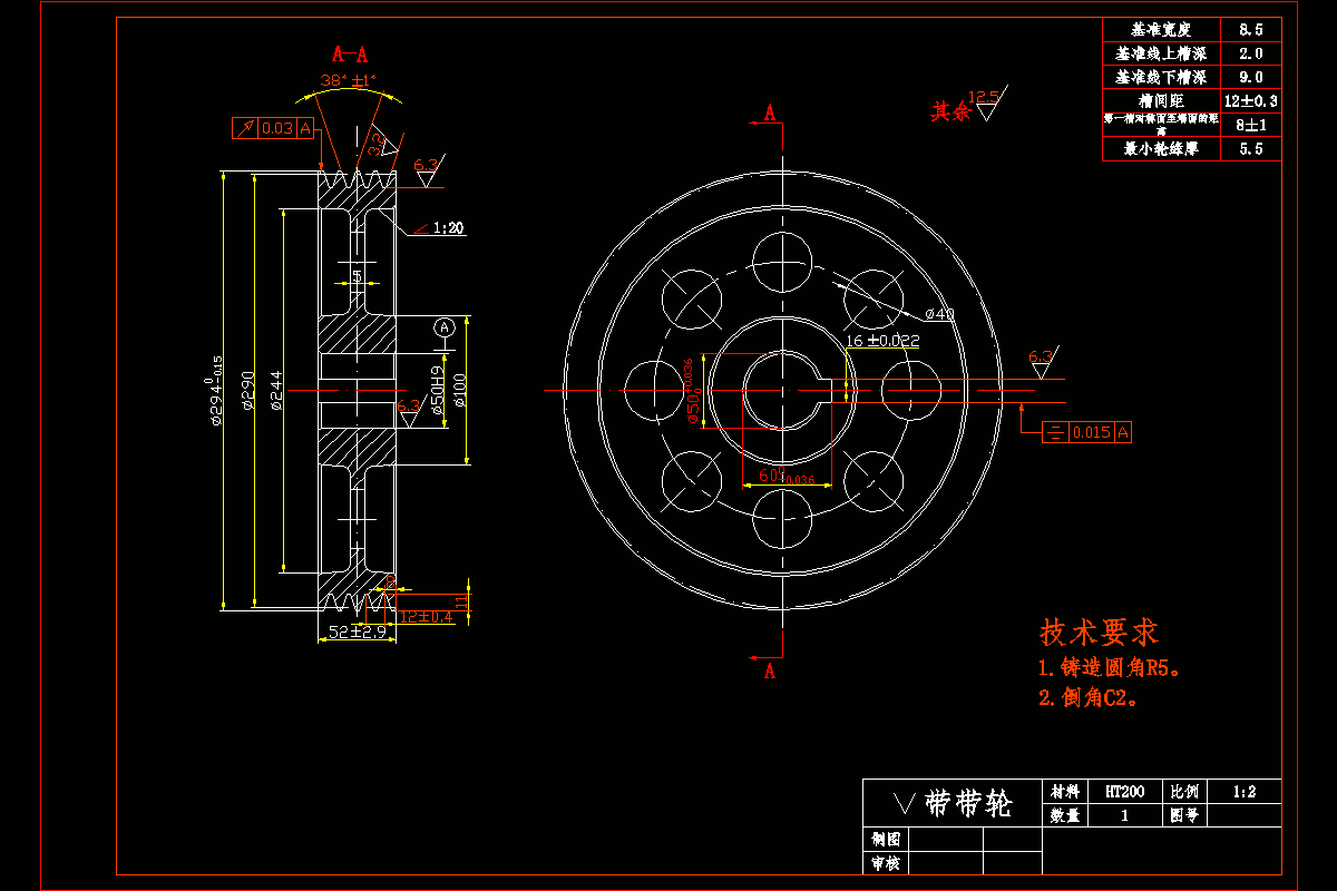 X62W型升降台铣床结构设计【优秀含7张CAD图纸】.zip