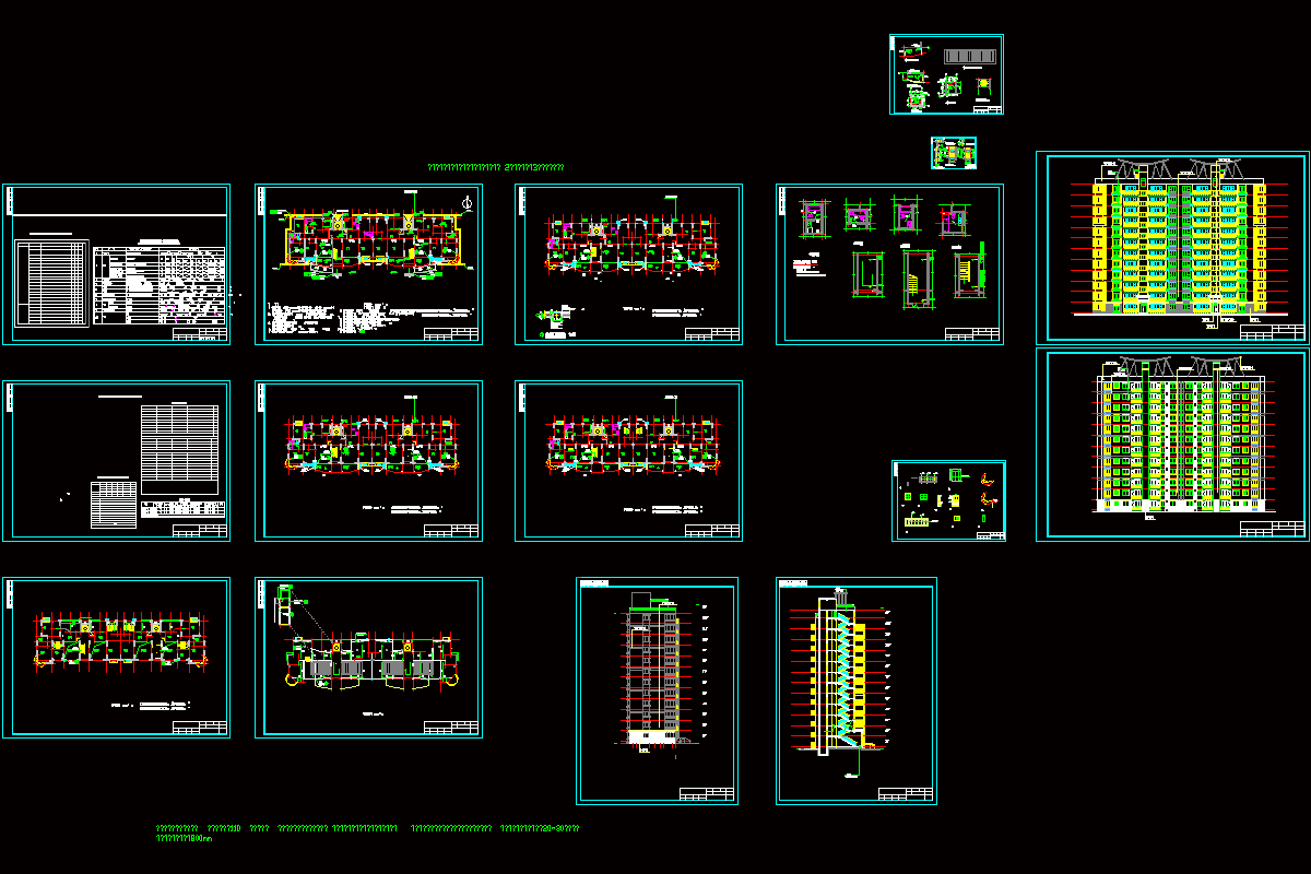 【11层】板式住宅楼施工套图（含效果图）.zip