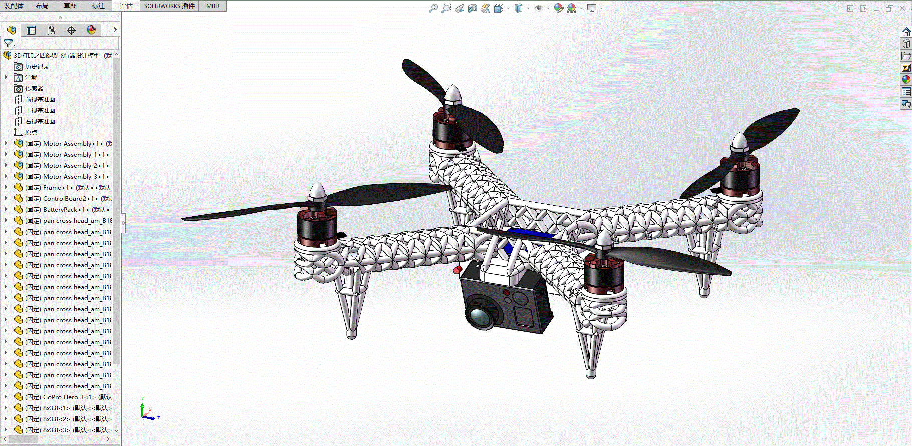 3D打印之四旋翼飞行器设计模型三维图纸